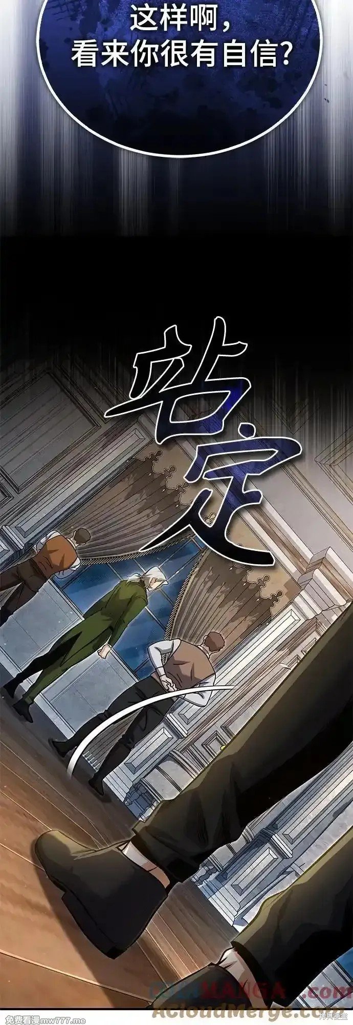 第91话