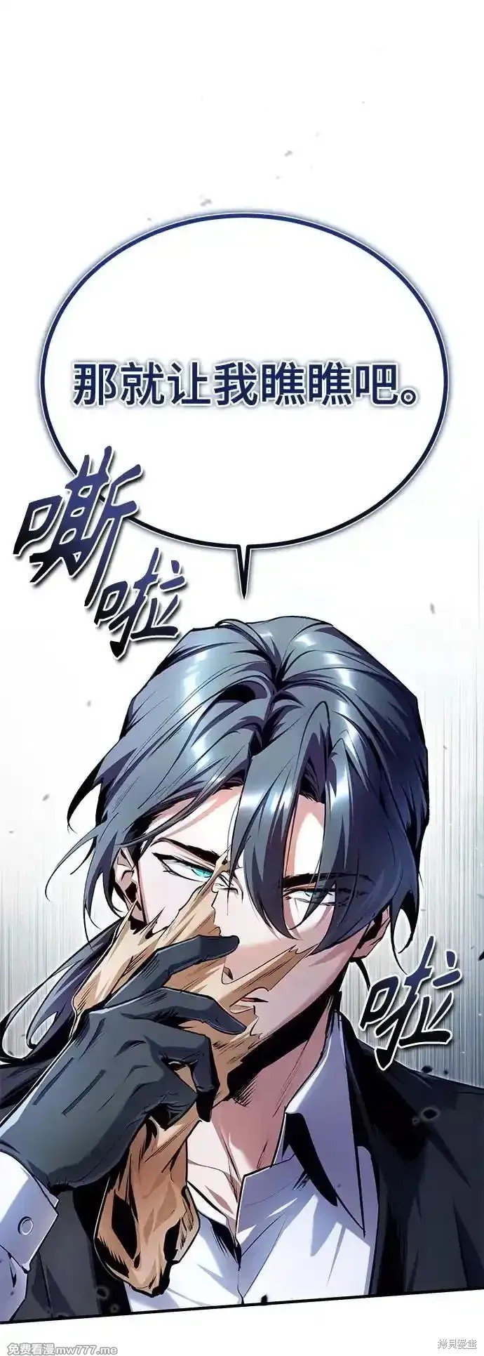 第91话