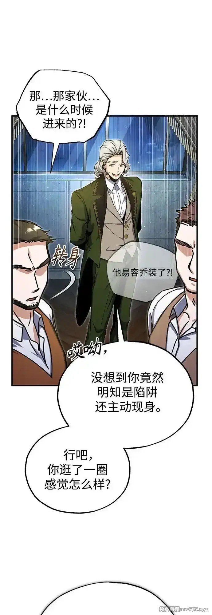 第91话