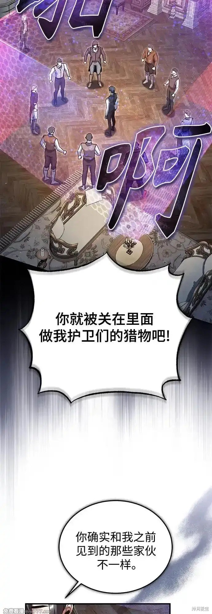 第91话