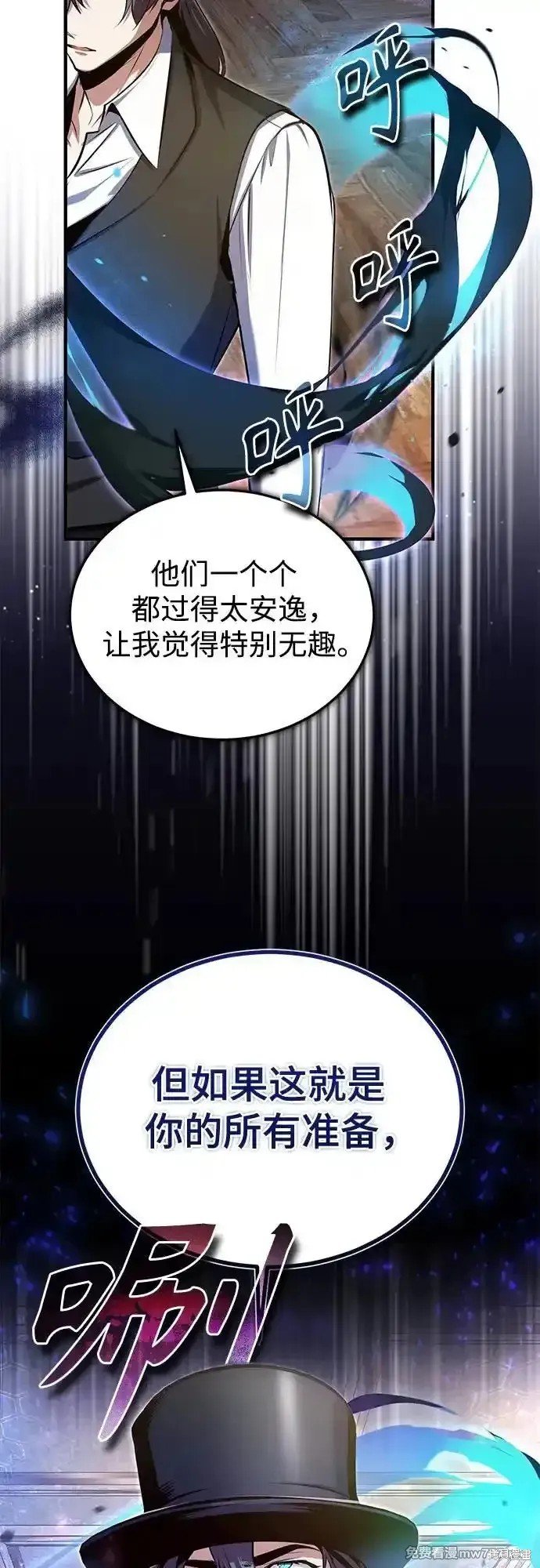 第91话