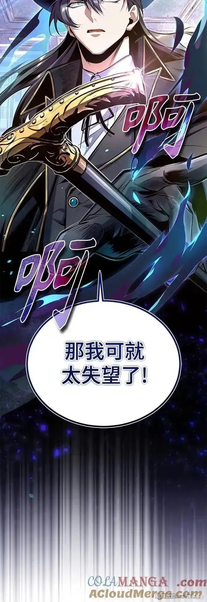 第91话