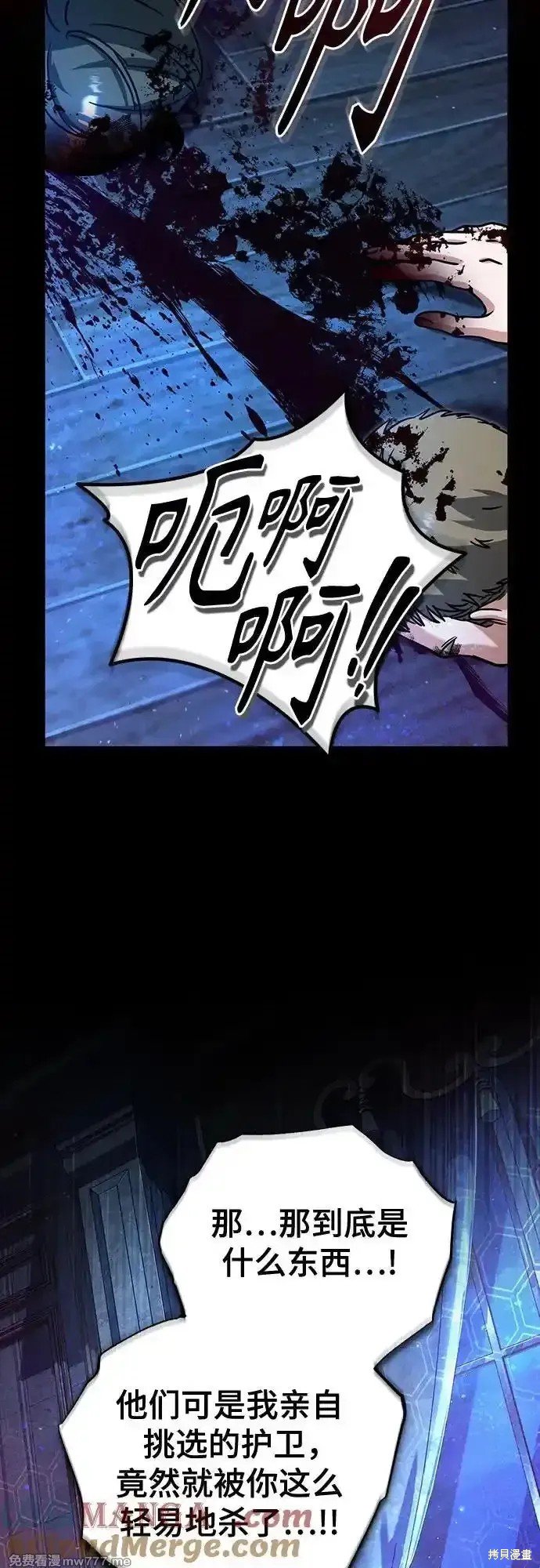 第91话