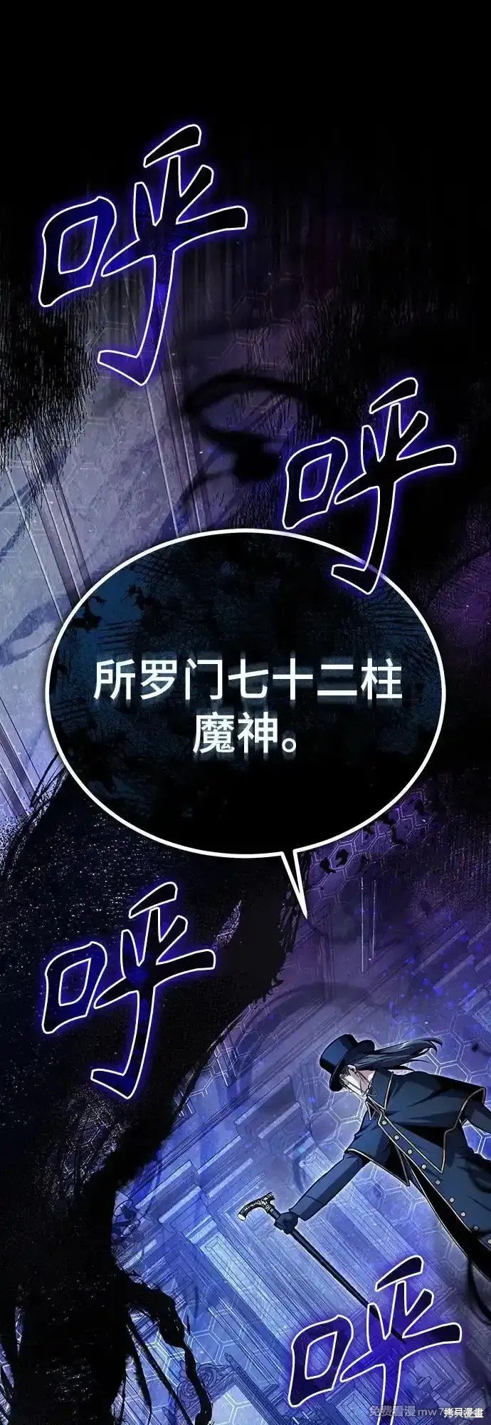 第91话