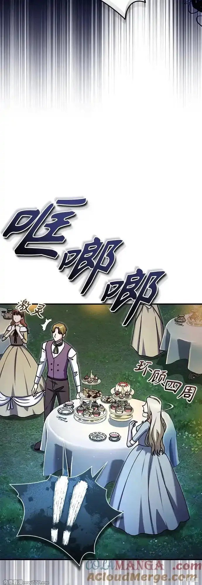 第91话