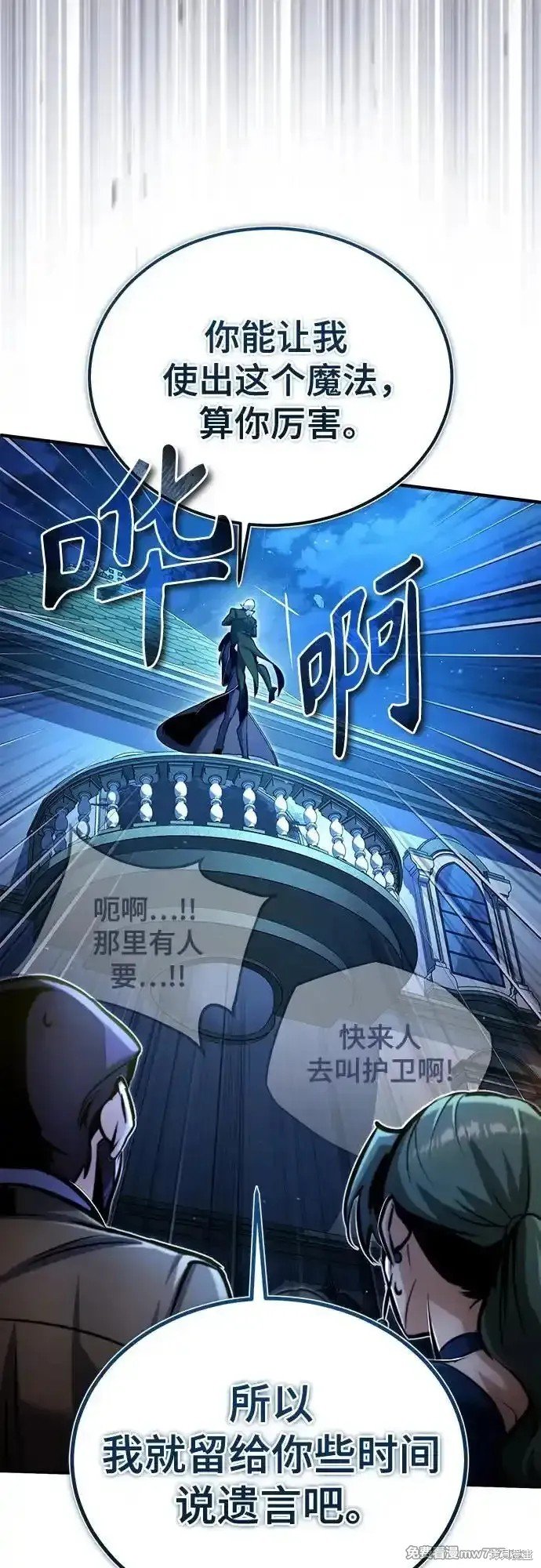 第91话