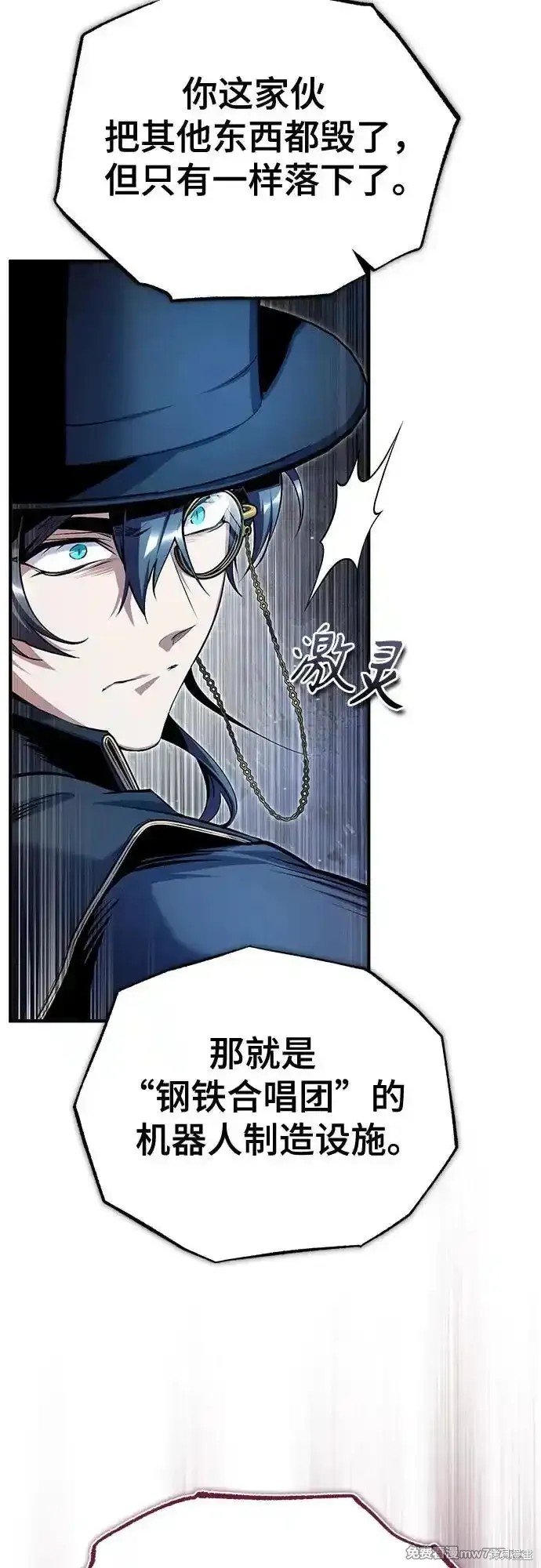 第91话