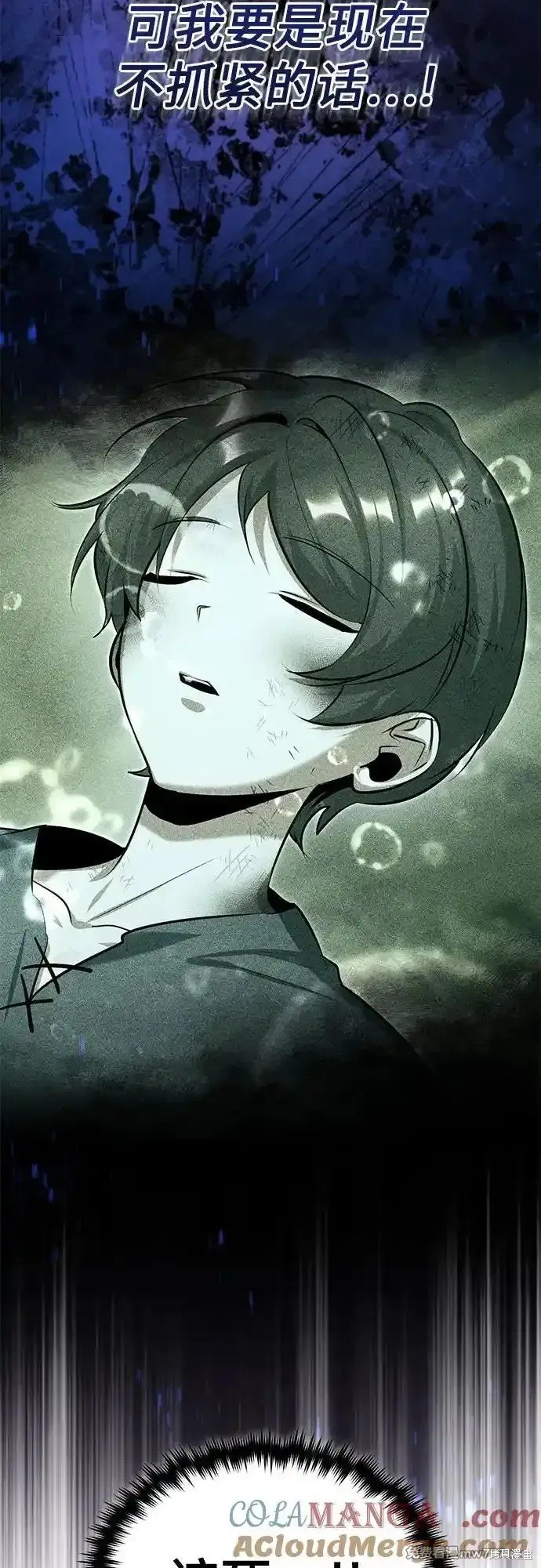 第91话