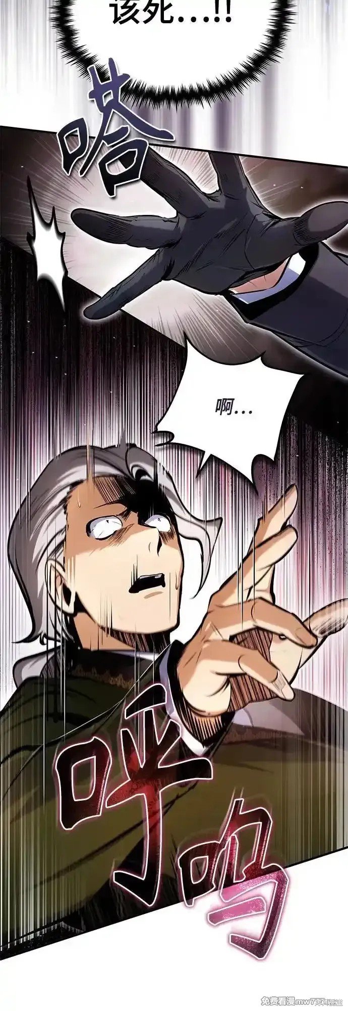 第91话
