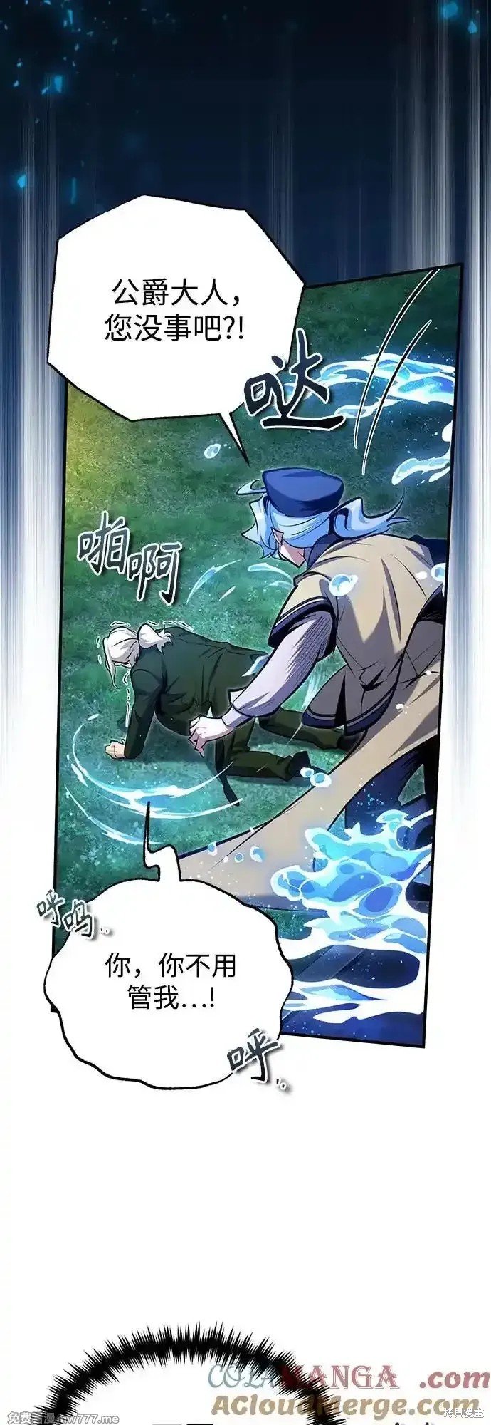 第91话