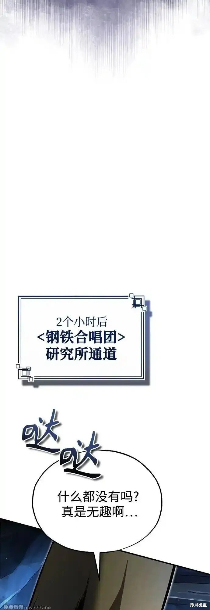 第91话