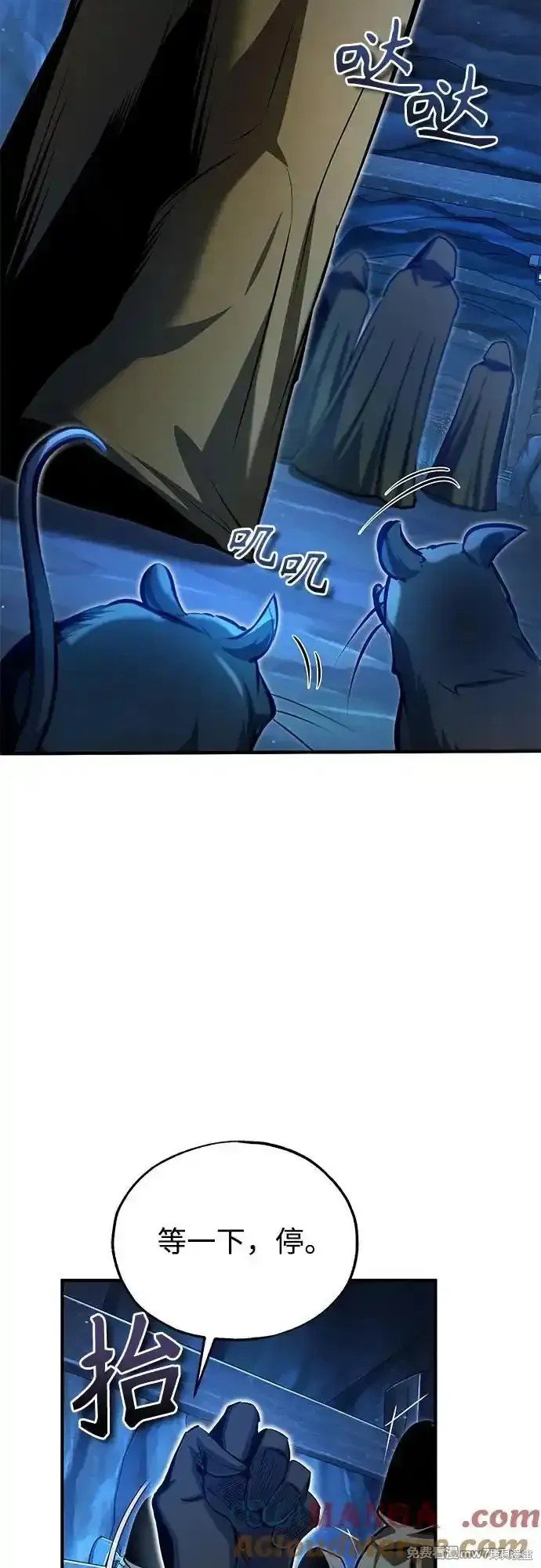 第91话