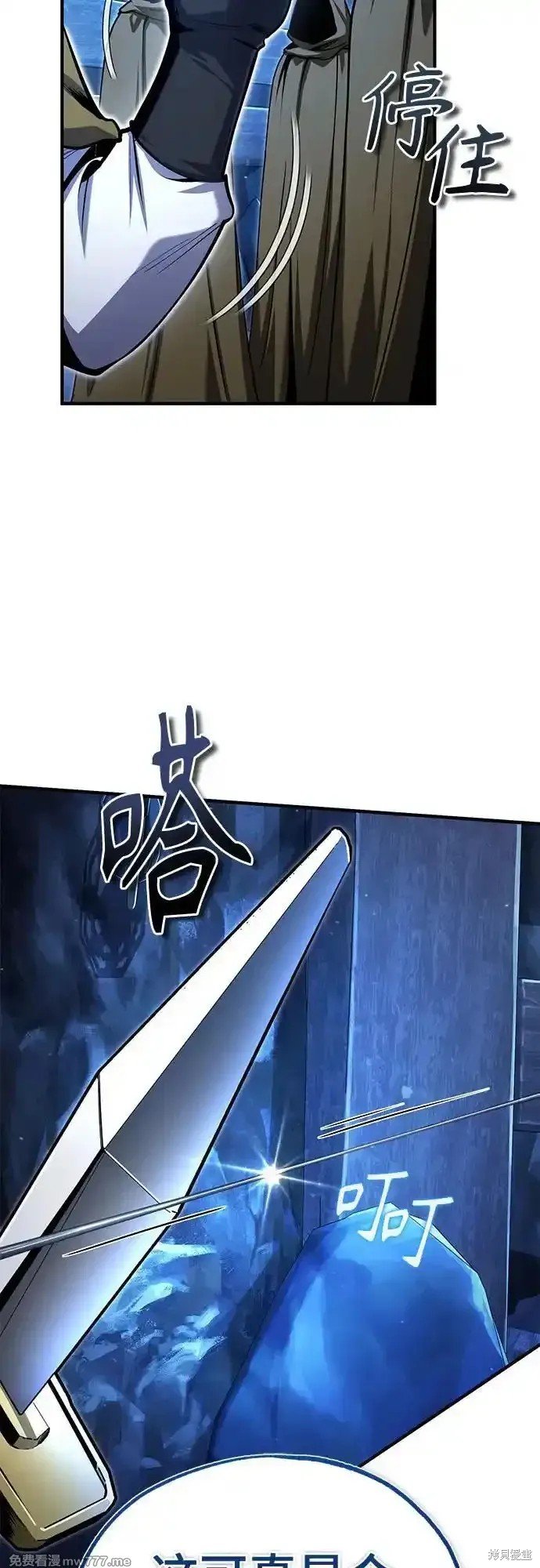 第91话