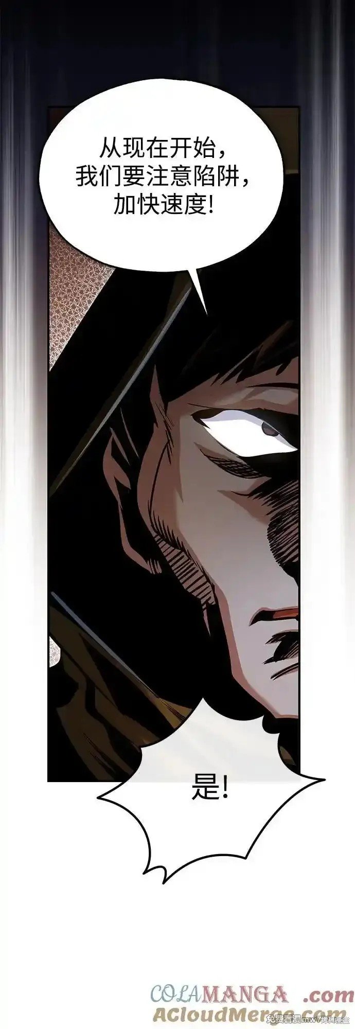 第91话