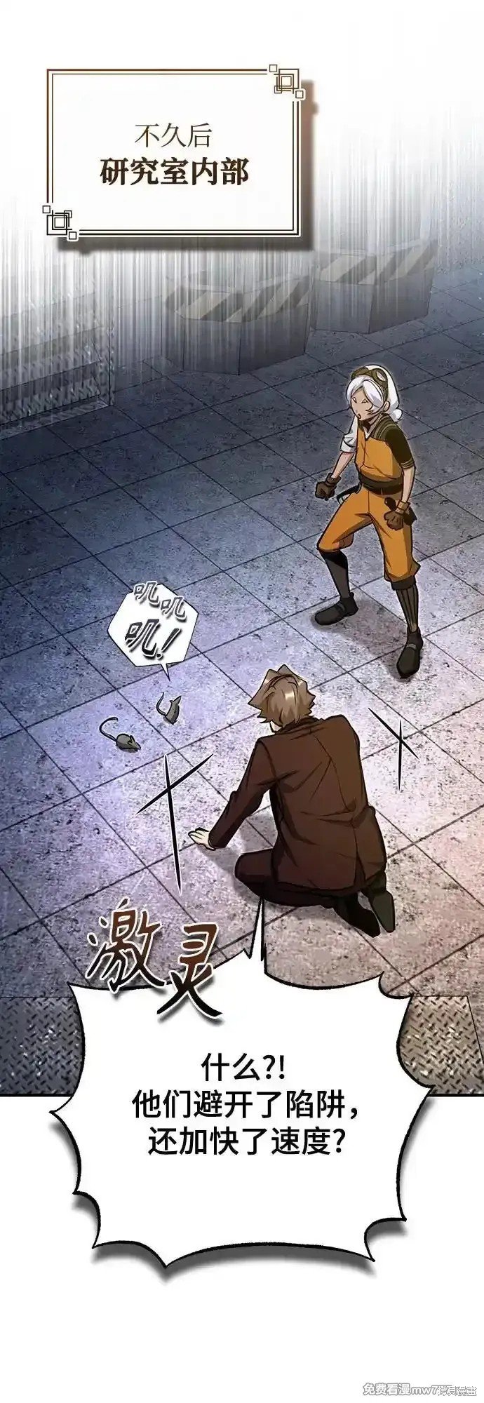 第91话