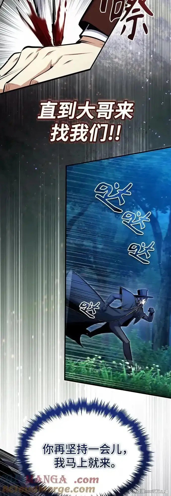 第91话