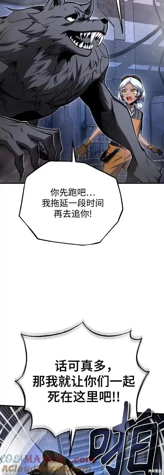 第92话