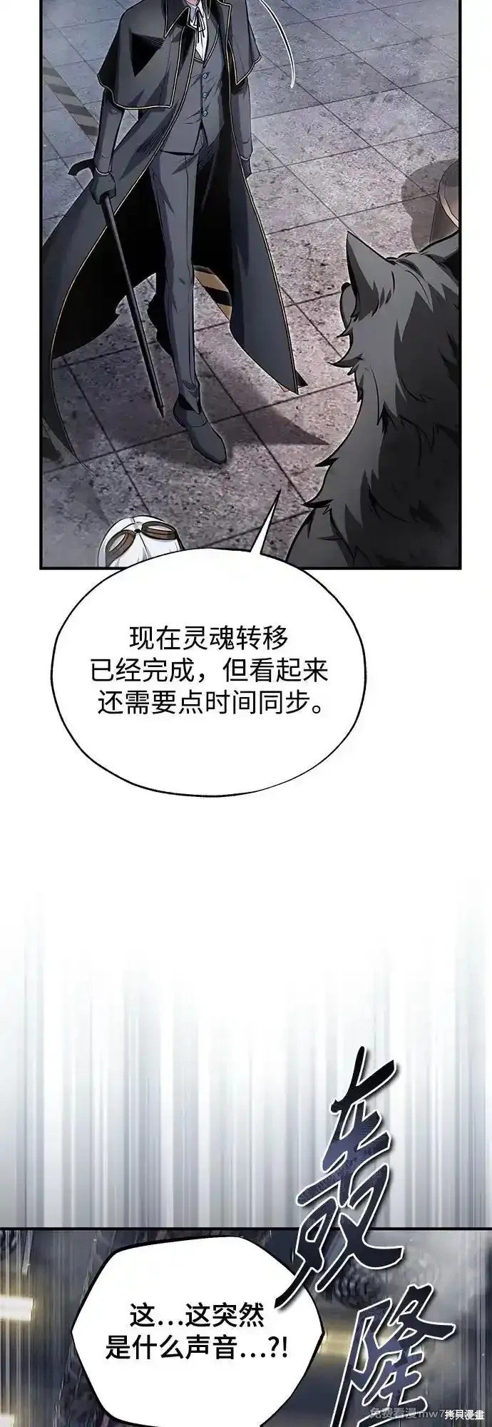 第92话