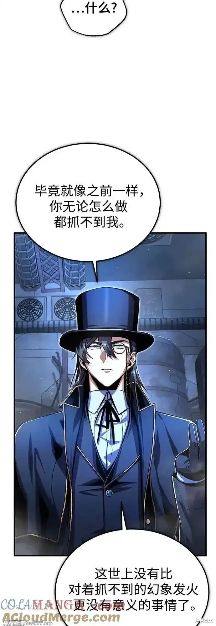 第92话