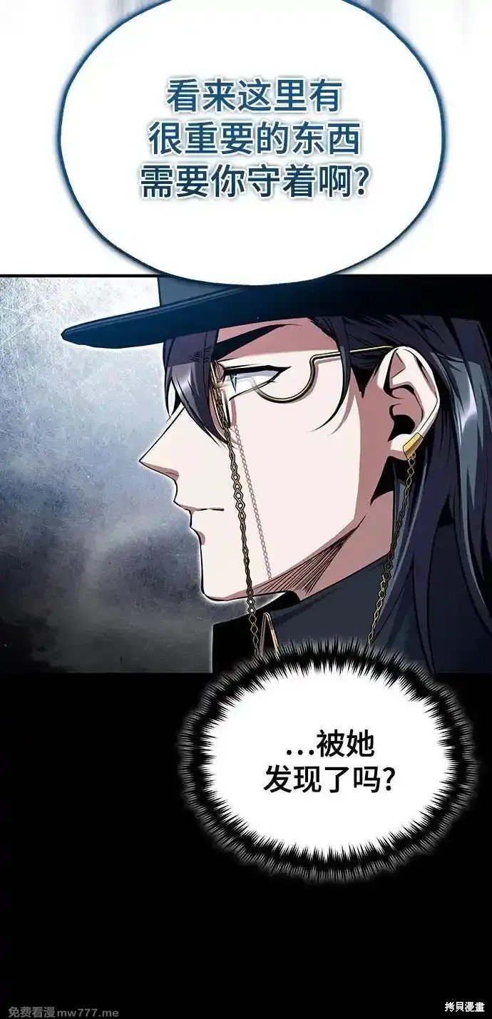 第92话