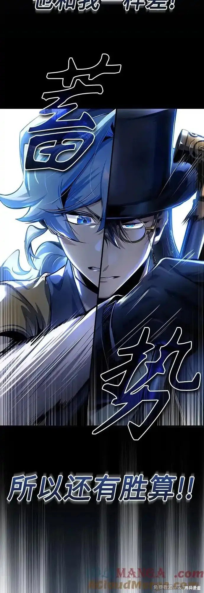第92话