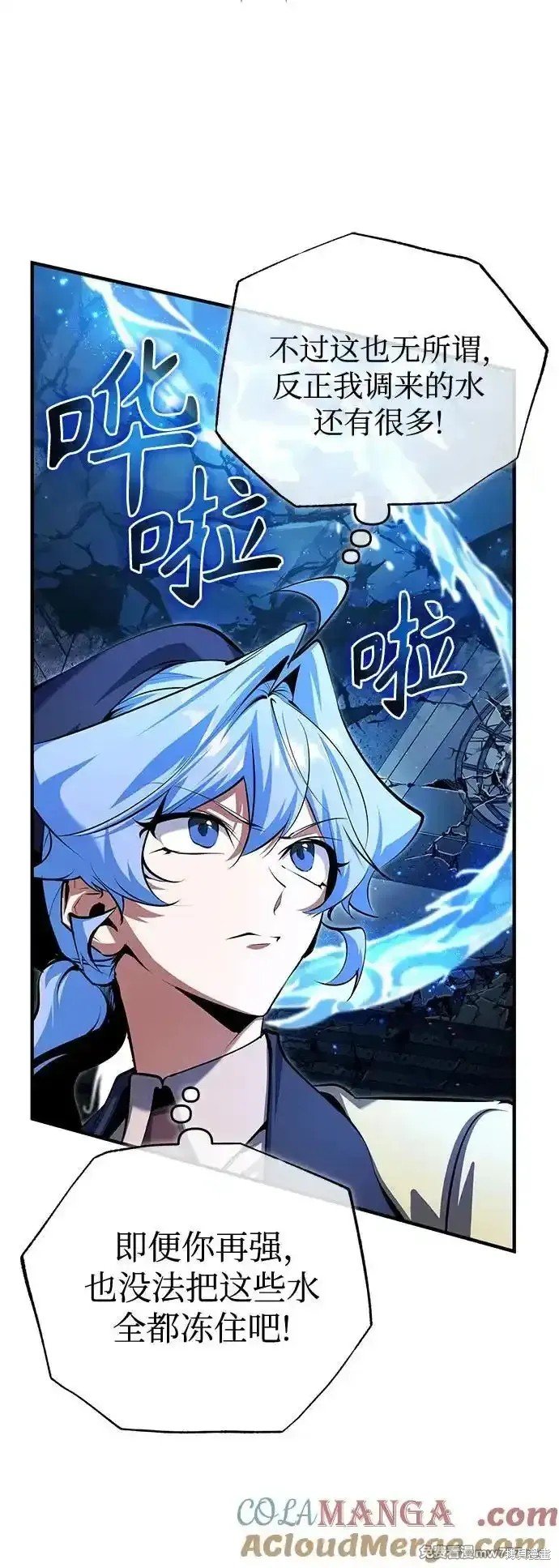第92话