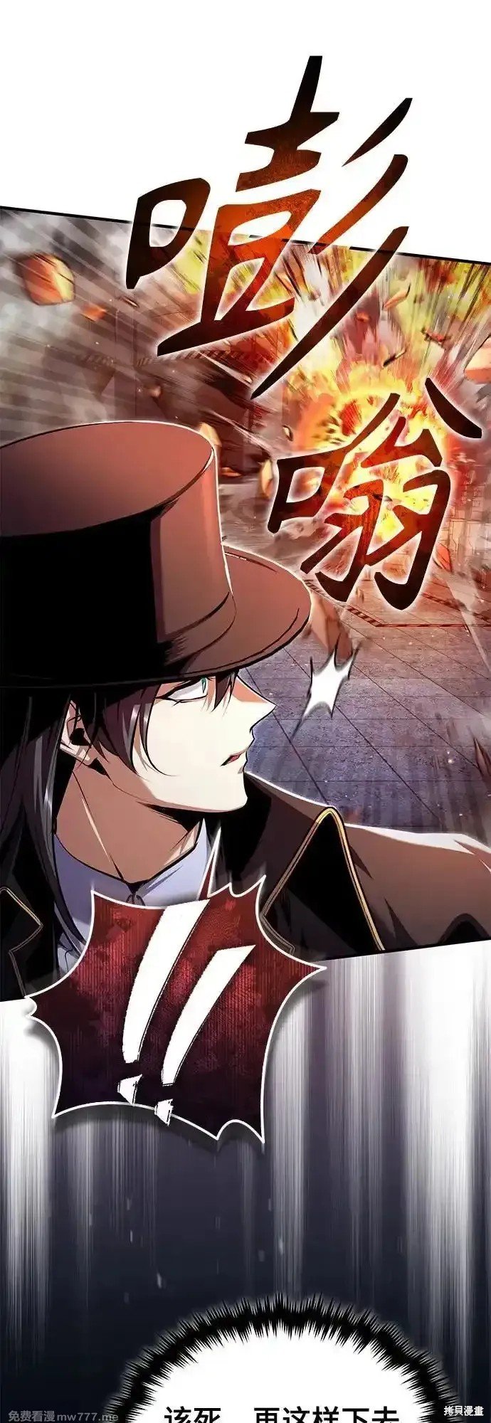 第92话