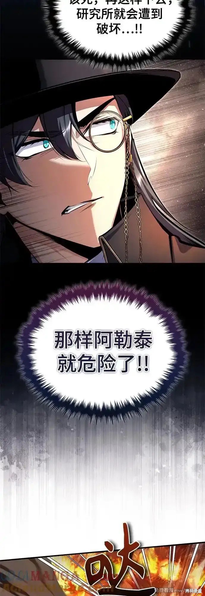 第92话