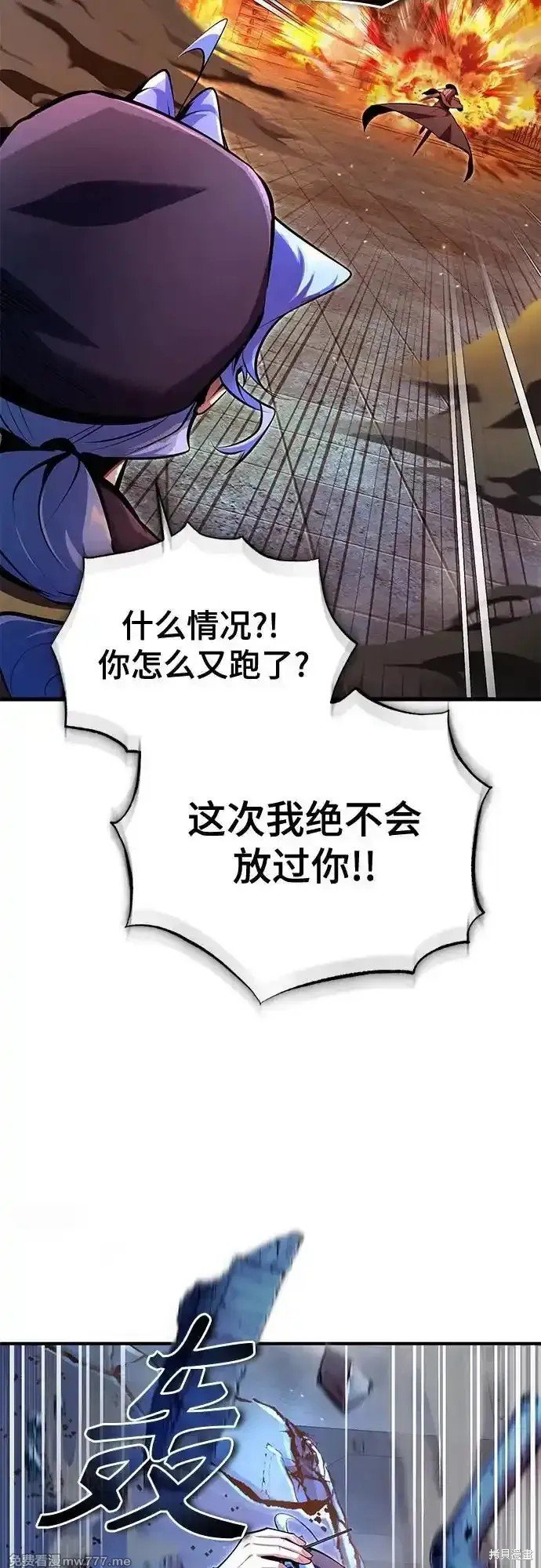 第92话