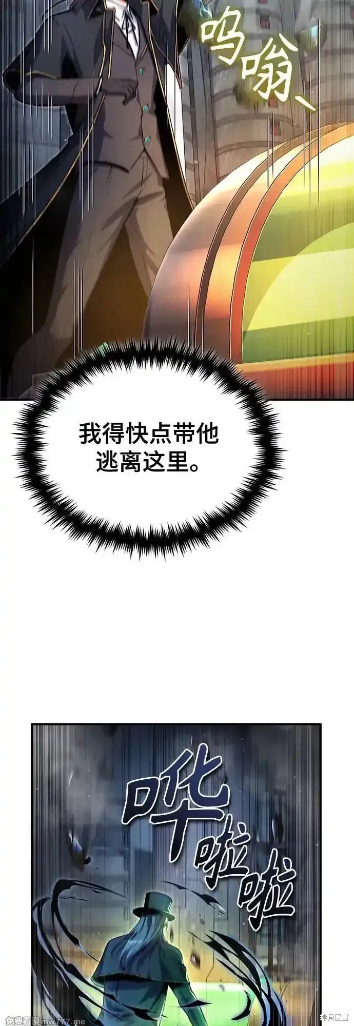 第92话