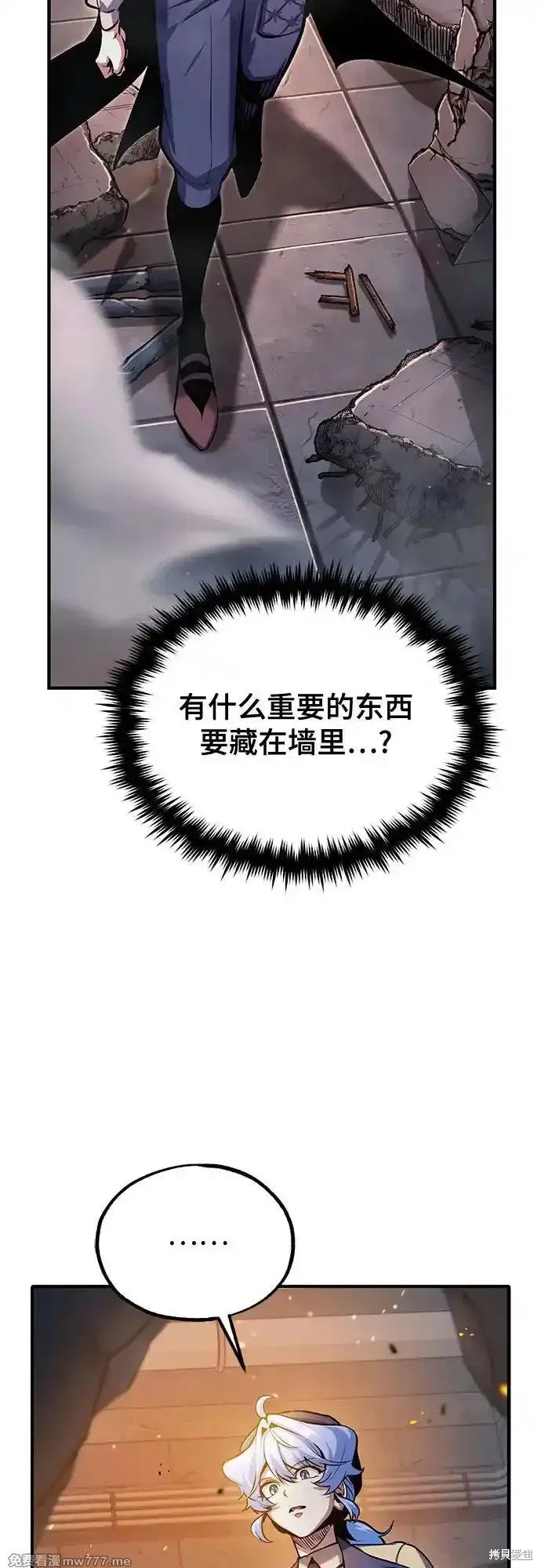 第92话