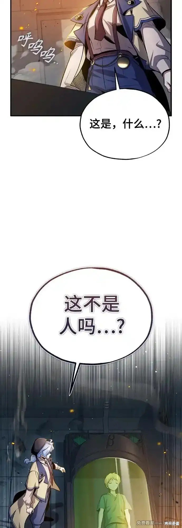第92话