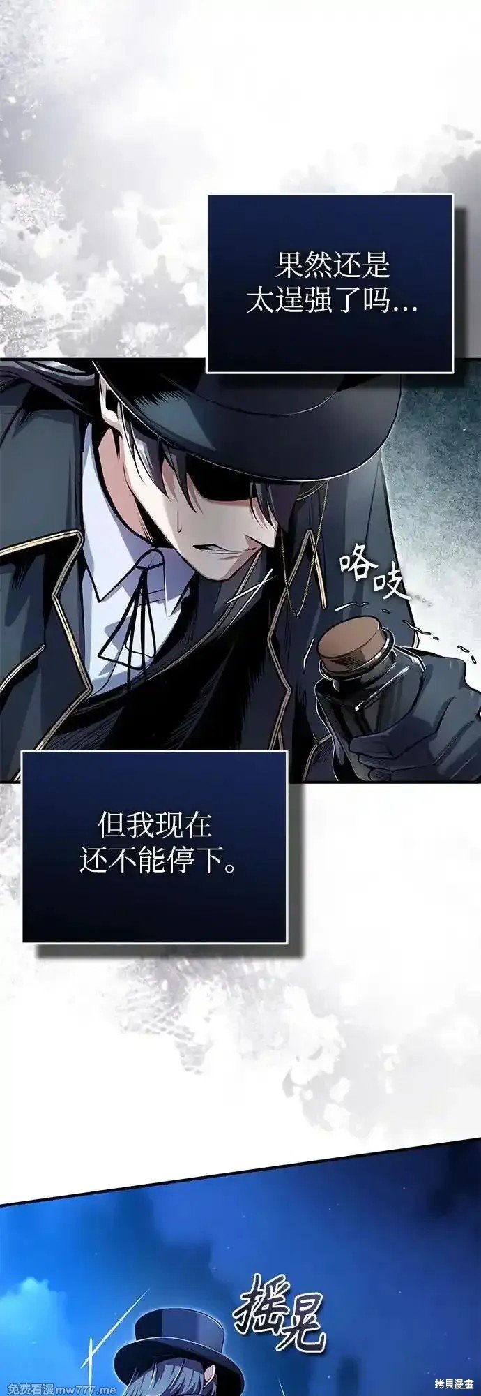 第92话
