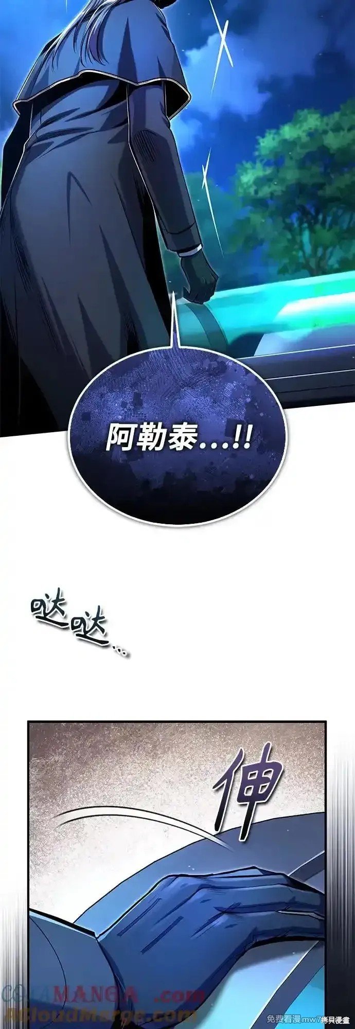 第92话