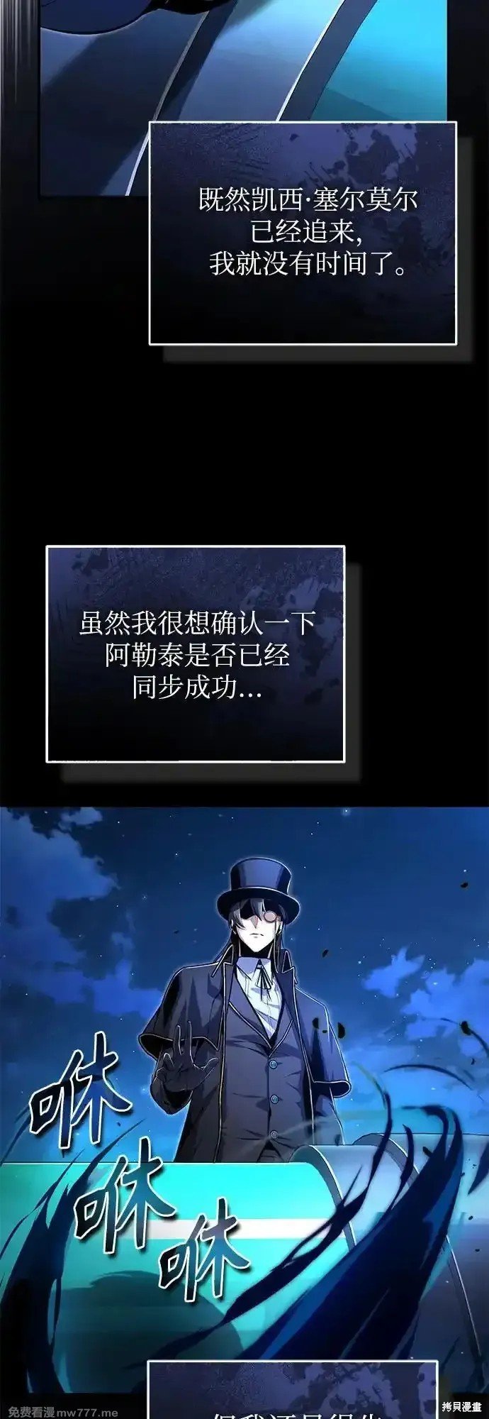 第92话
