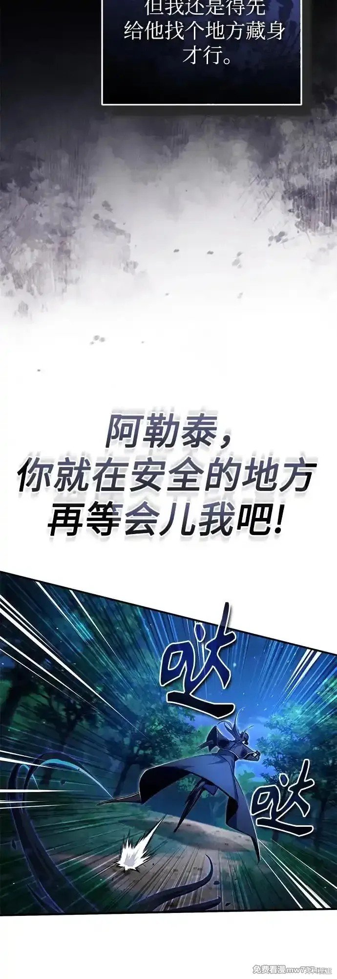 第92话