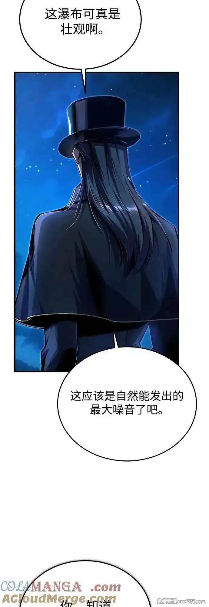 第92话