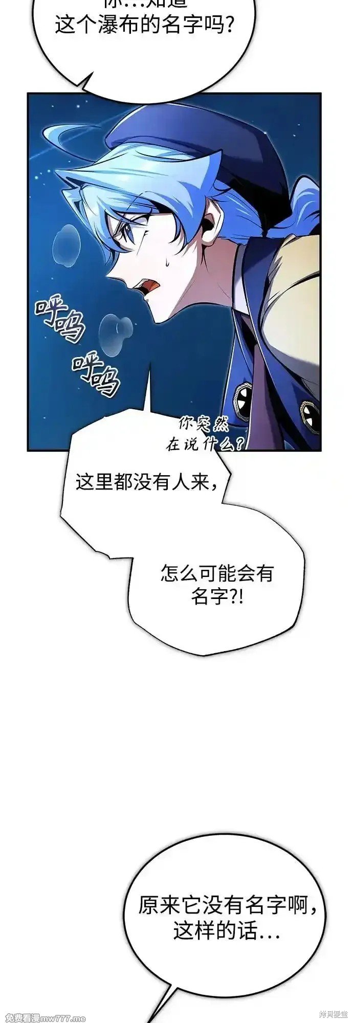 第92话
