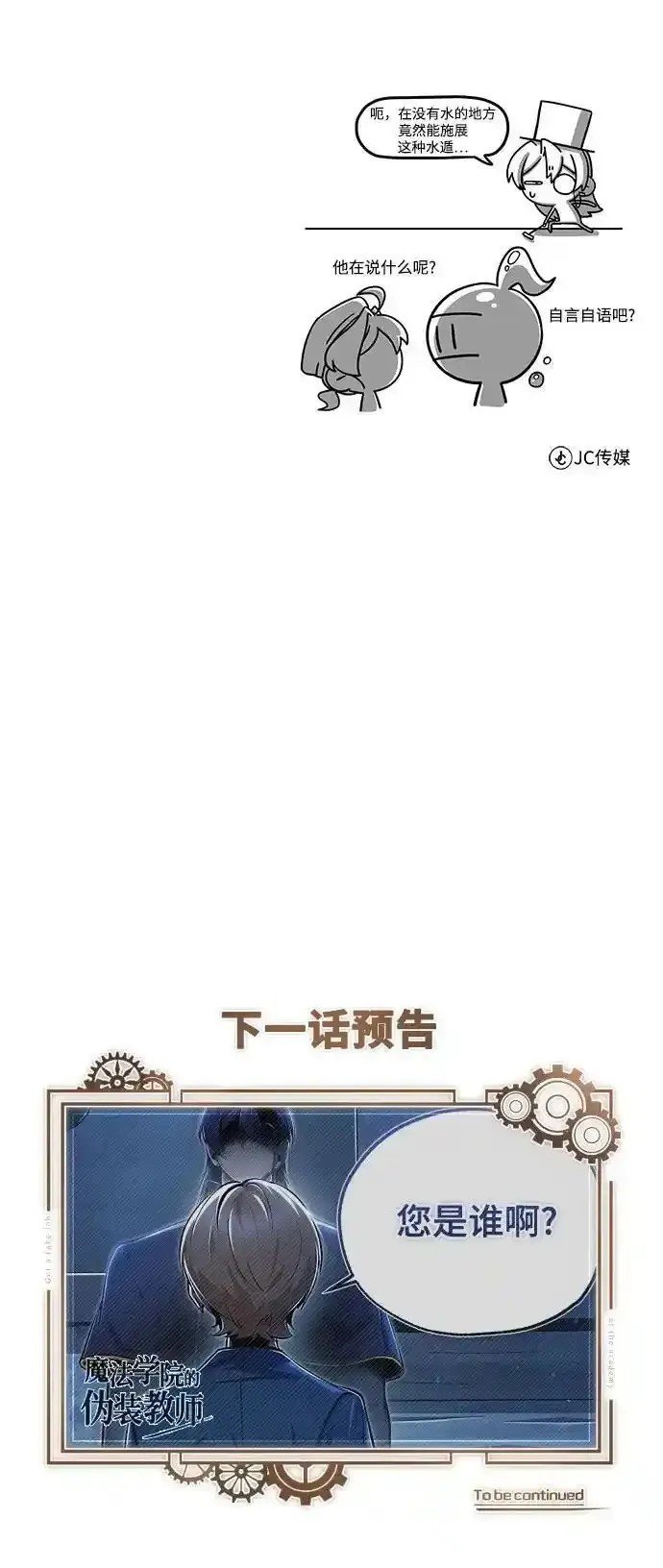 第92话