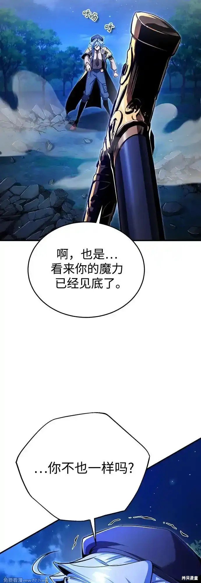 第93话