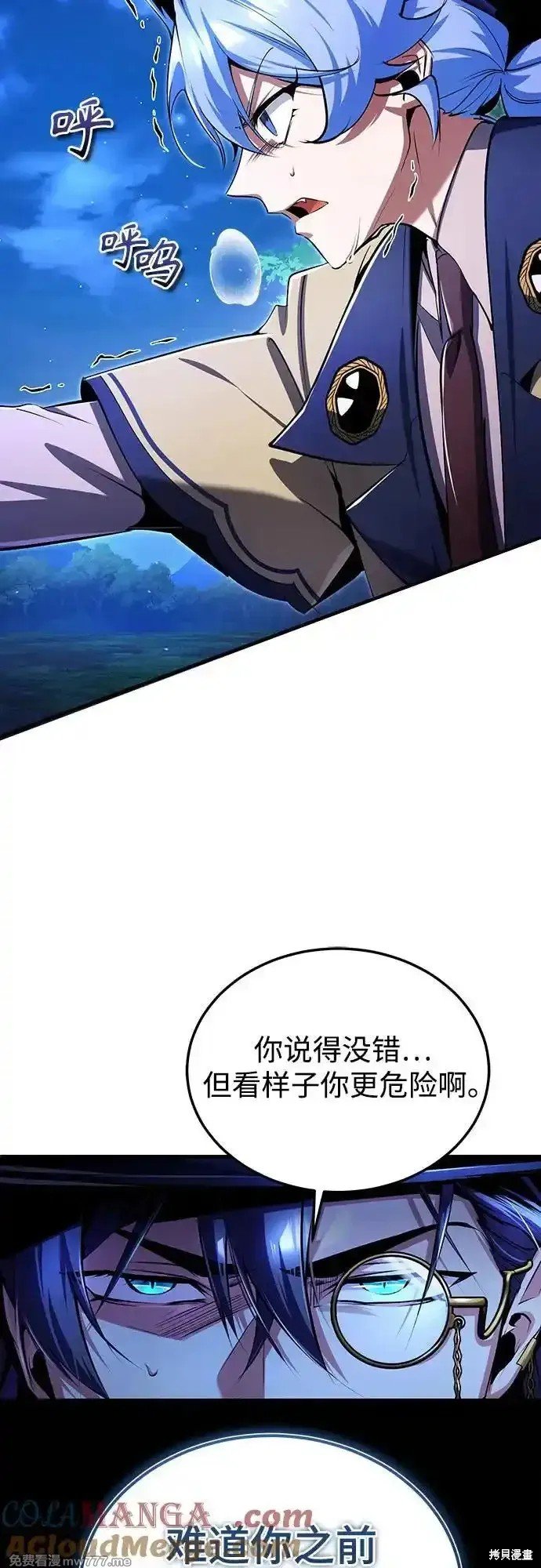 第93话