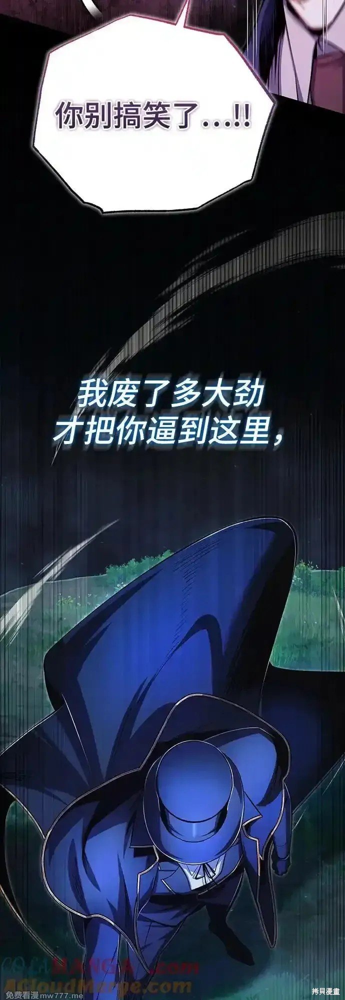 第93话