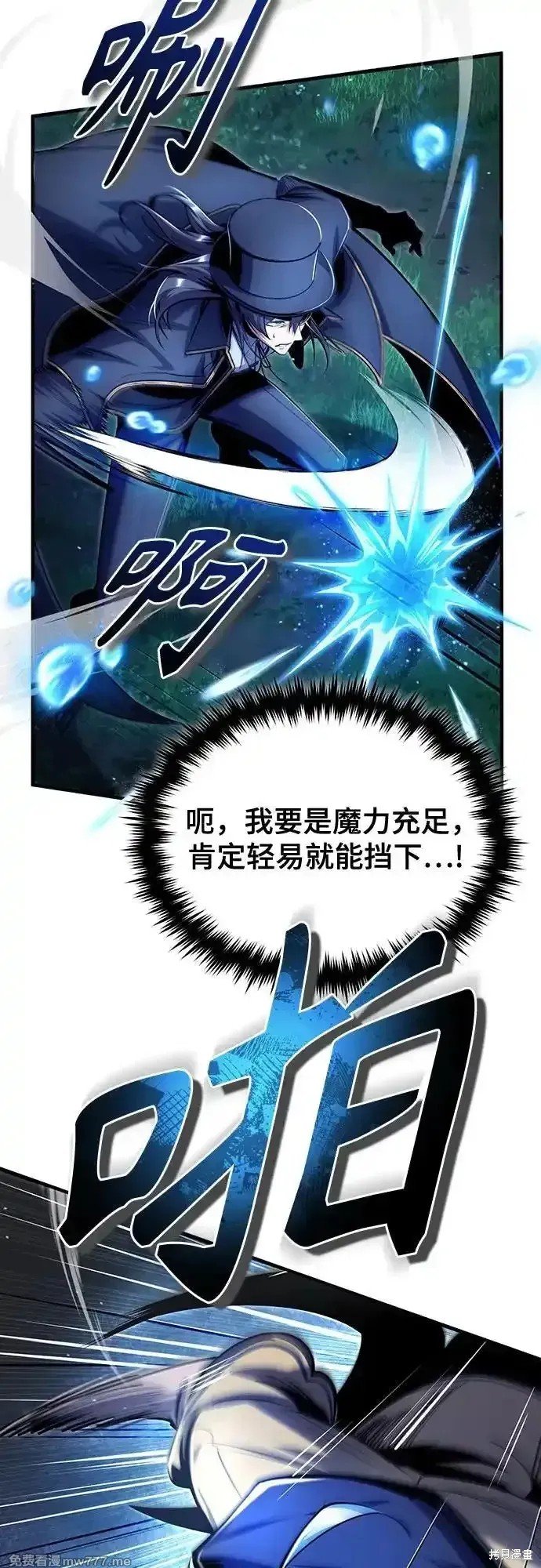 第93话