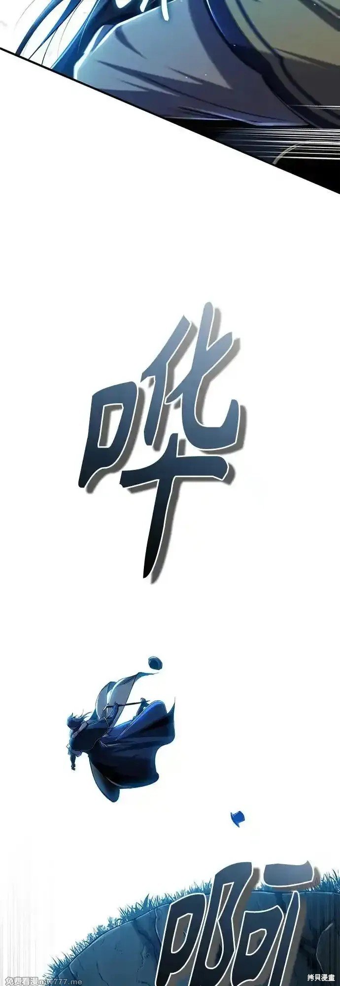 第93话