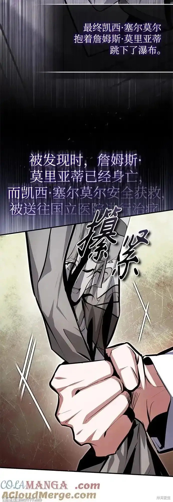 第93话