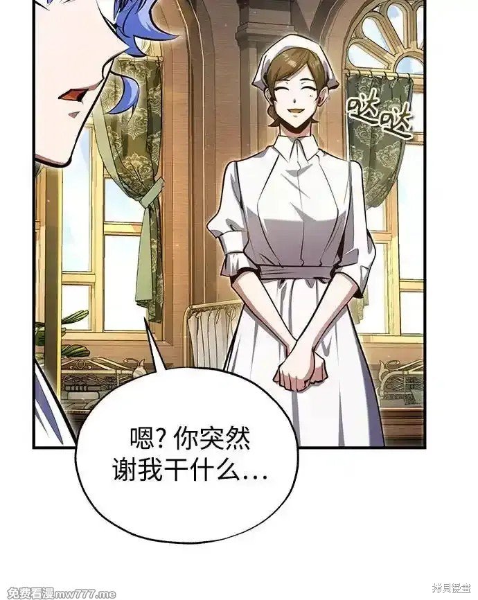 第93话