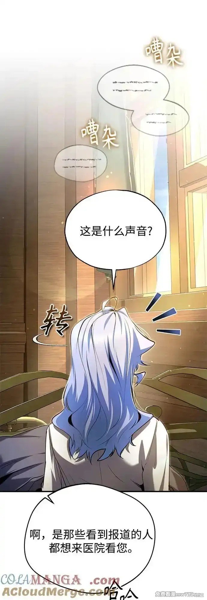第93话