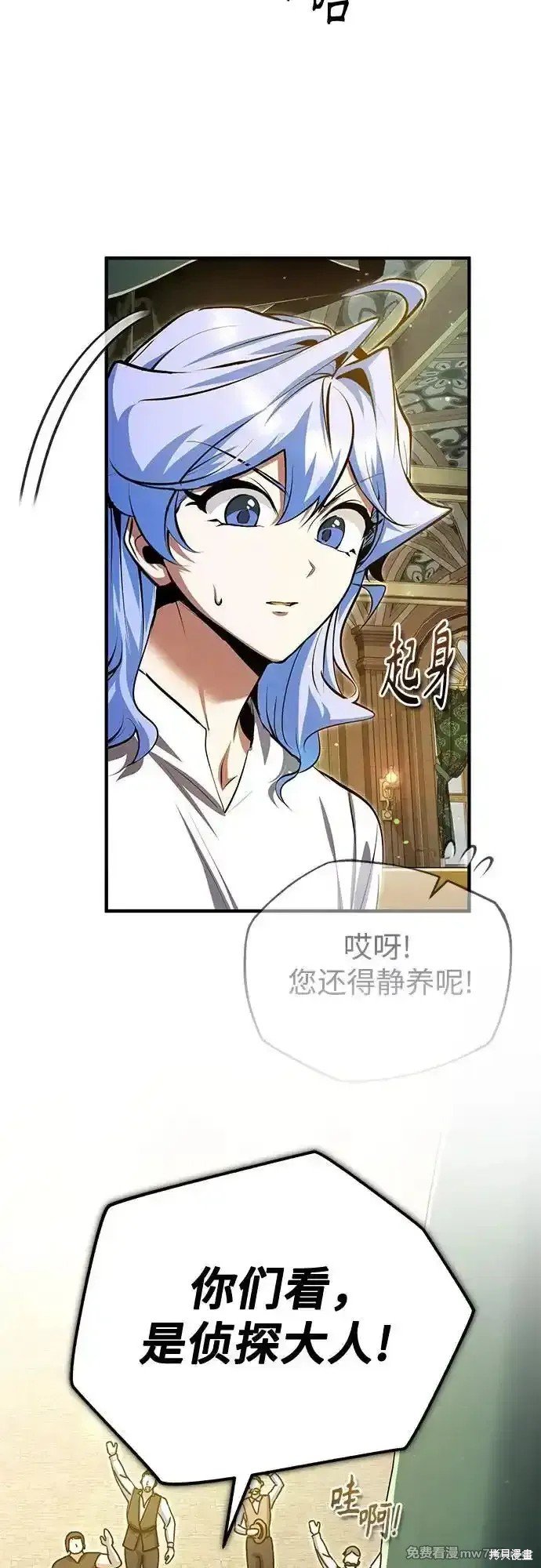 第93话