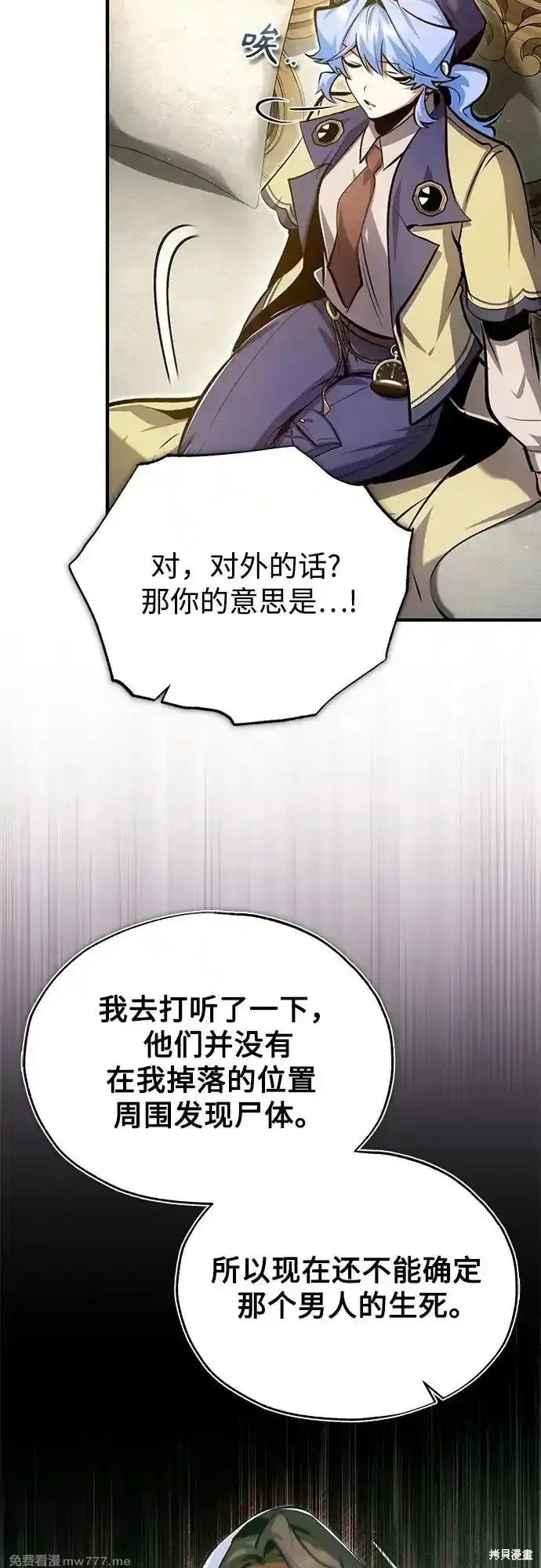 第93话