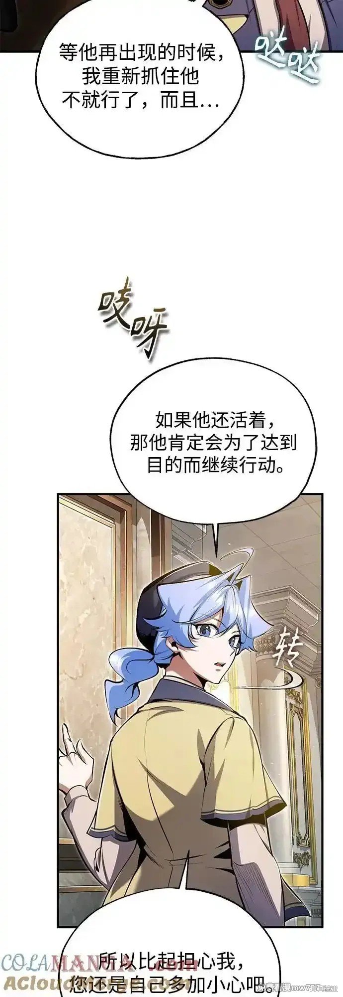 第93话